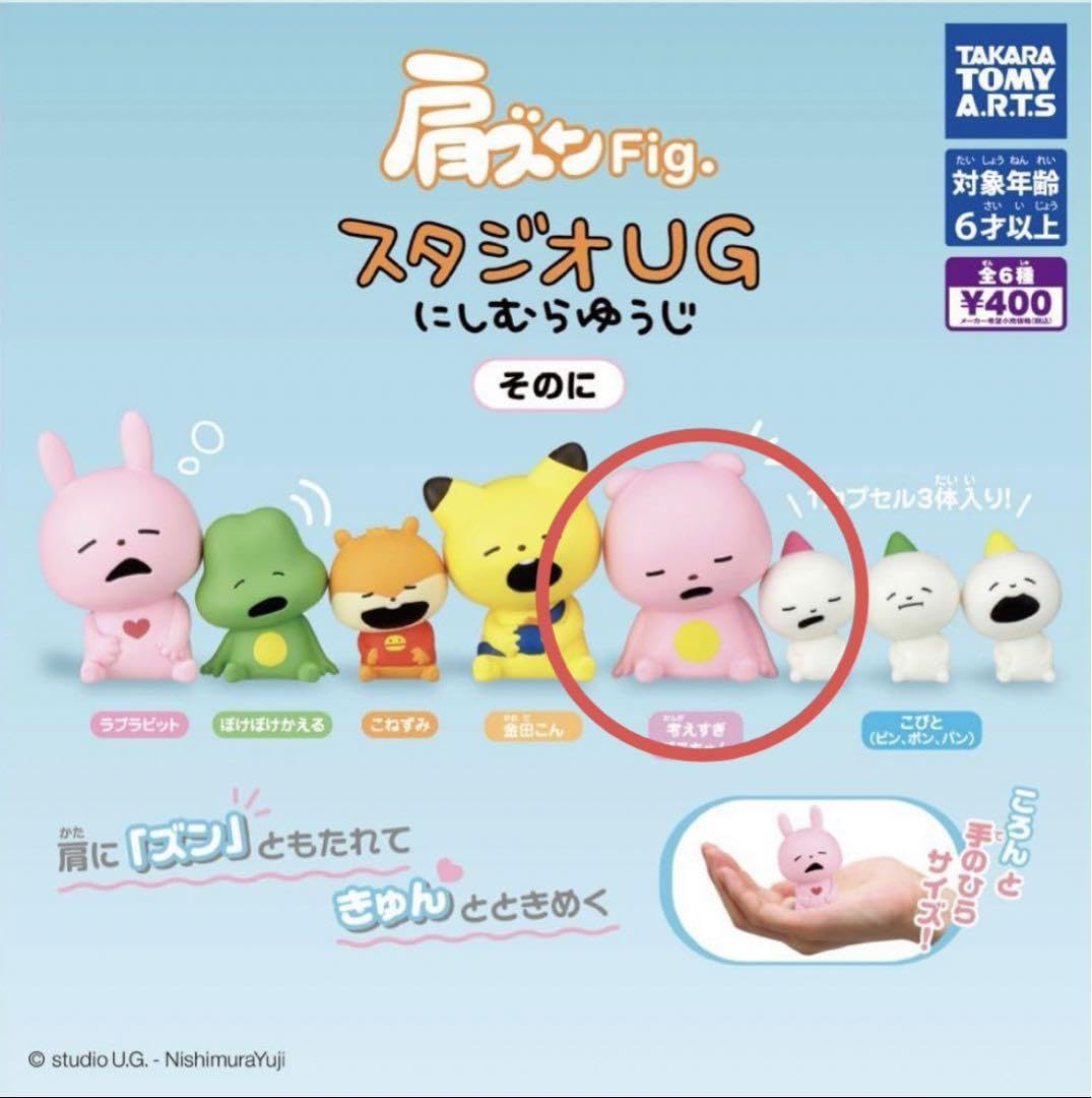 にしむらゆうじ レア ラブラビット ポストカード レア☘️ にしむらゆうじの通販 by